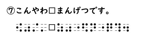 書き問題の回答7の画像